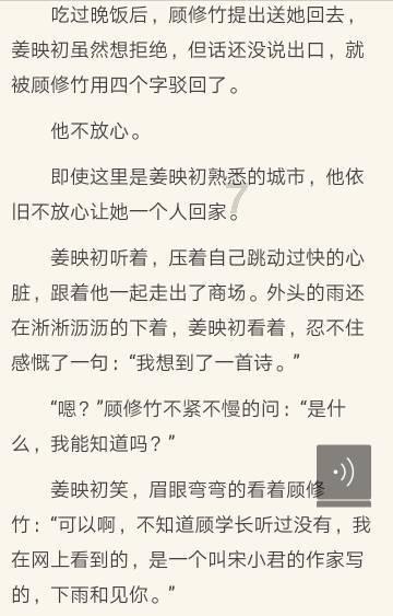 探秘吉鹿力问答社区,职场中被同事嫉妒了该怎么办?等你来解答