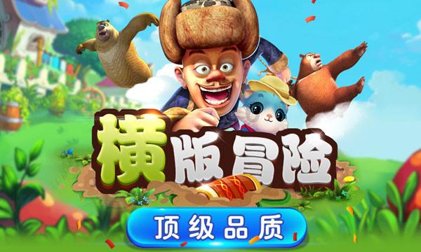 雷竞技raybetapp官网登录