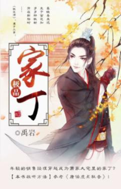 探索蜗牛世界,尽在山药怎么做好吃?问答平台