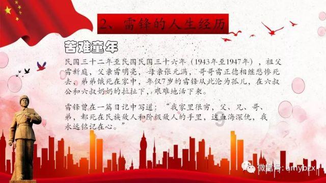雷竞技raybetapp官网登录